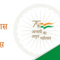 8 1 1 Banner3hindi