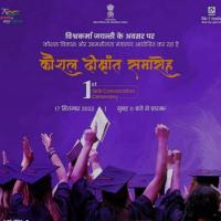 Convocation Ceremony-2022