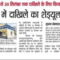 Whatsapp Image 2021 09 09 At 11.48.12 Am 1