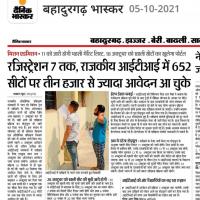 Whatsapp Image 2021 10 05 At 10.36.17 Am