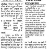 Whatsapp Image 2021 10 05 At 10.36.37 Am