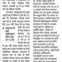 Whatsapp Image 2021 11 26 At 8.21.27 Am