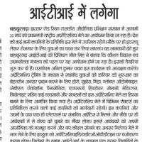 Whatsapp Image 2023 03 14 At 3.25.42 Pm 1